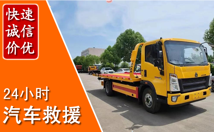治多汽车中途送冷却液