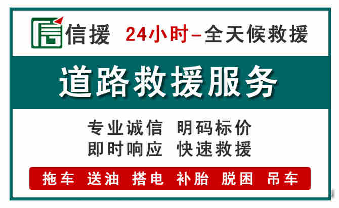 治多汽车送油救援 (1).jpg 治多汽车送油救援 (1).jpg