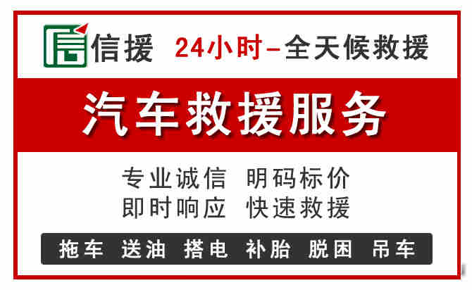 治多汽车送油救援 (8).jpg 治多汽车送油救援 (8).jpg