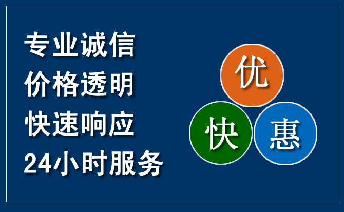 治多汽车救援送柴油