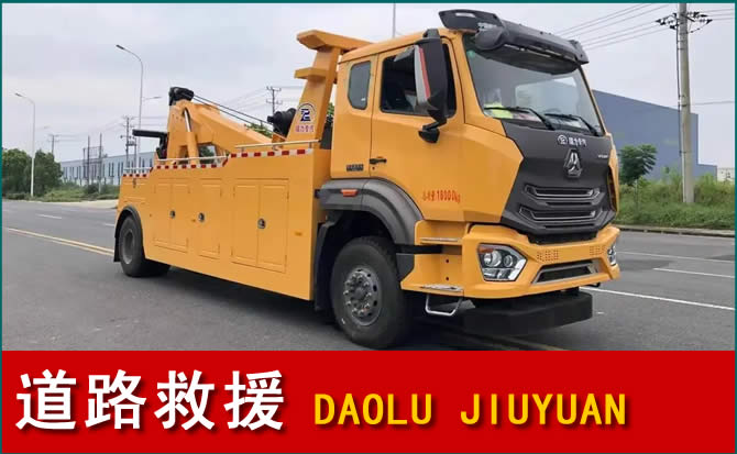 治多道路救援汽车送水