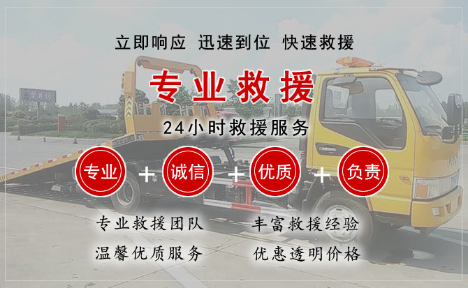  治多汽车中途送油救援电话